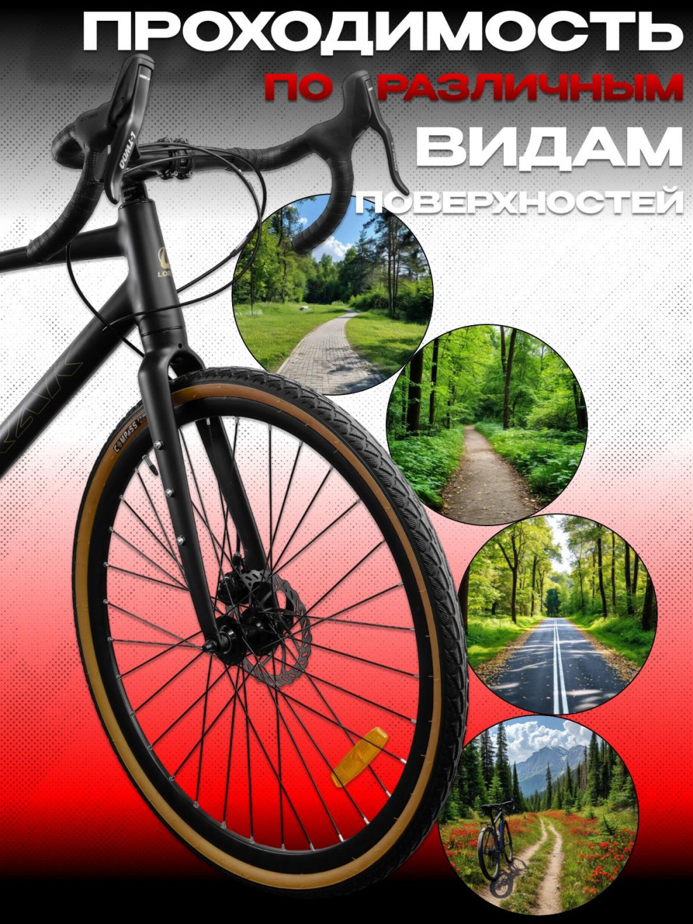 LORAK Grav 101 550mm Матовый Чёрный/Коричневый